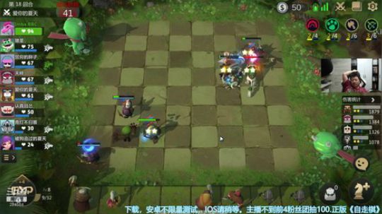 主播不进前4粉丝牌抽一百 2019-05-20 21点场