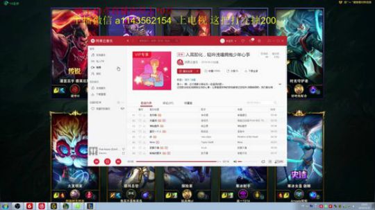 20分钟单挑大龙不打弹幕抽奖 2019-05-25 23点场