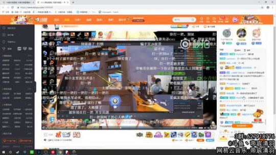 【清羽】射穿守望176天 2019-05-28 02点场