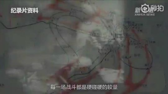换了人间