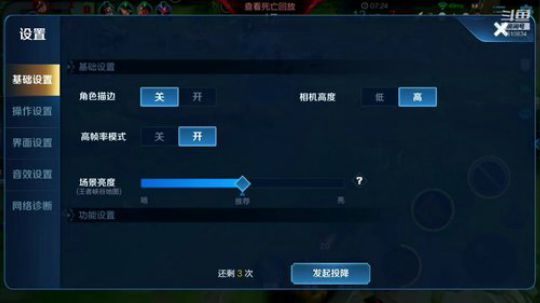 打野博士264：不无敌你喷我~ 2019-05-28 13点场