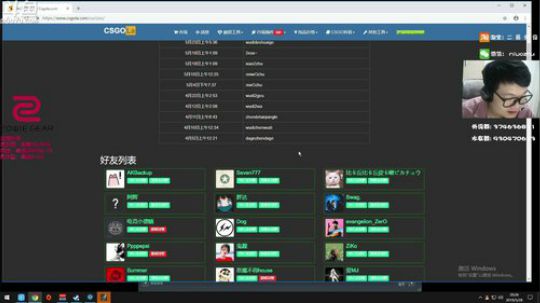 你好！憨批twO 2019-05-28 19点场