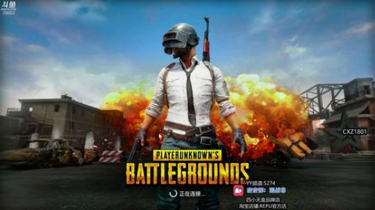 我蓝战非满血复活 2019-05-28 09点场