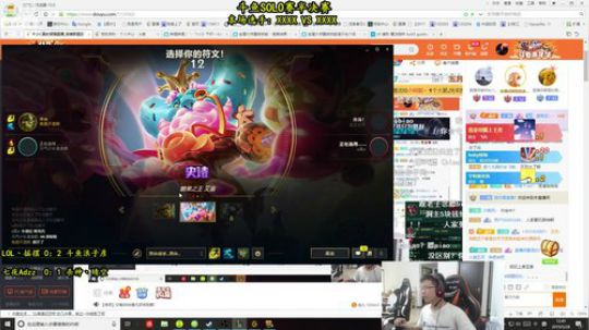 斗鱼学院杯最强SOLO王半决赛 2019-05-28 12点场