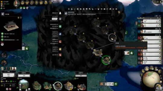 【豆腐】黑山张燕死磕袁绍 2019-05-27 23点场