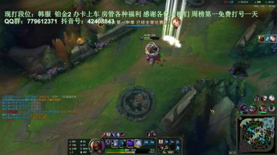 韩服这次必冲王者！ 2019-05-27 19点场