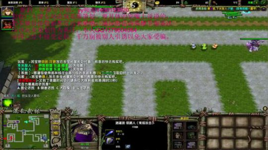 混乱武林直播 2019-05-27 20点场