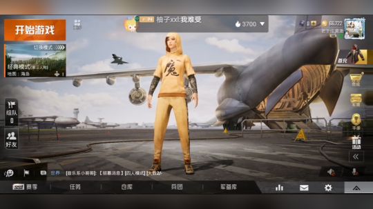 还有谁
