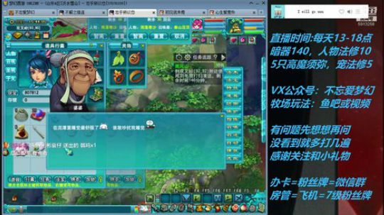 不忘 70从零4女儿第41天 2019-05-28 15点场