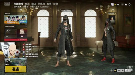 【骚辉】 一抢超人  今天玩玩M16速点 2019-05-28 00点场