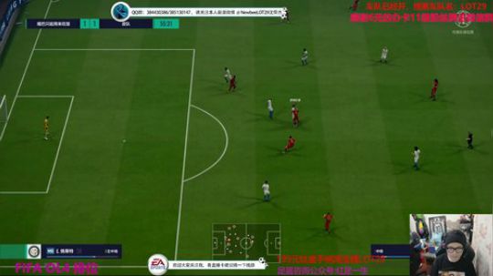 FIFA ol4 华东狙击~ 2019-05-27 22点场