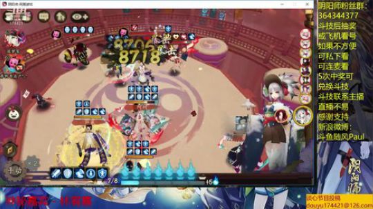 随风：斗技斗技 2019-05-27 19点场