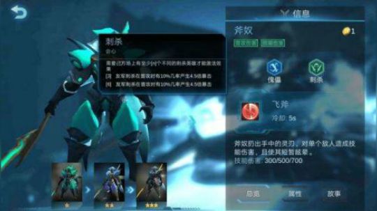 今天打了一次第8