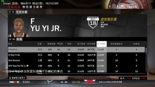 【NBA2K-水友联盟-诸神之战】 2019-05-27 23点场