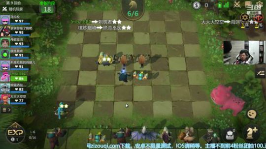 主播不进前4粉丝牌抽一百 2019-05-21 12点场