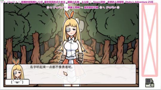 温柔御姐菲：宅男的人间冒险-魔女结婚剧情