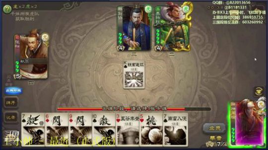 洪荒之力一分钟解决战斗