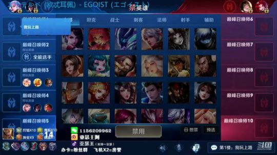 亚瑟王：双国一亚瑟  巅峰赛滴滴啊 2019-05-27 20点场