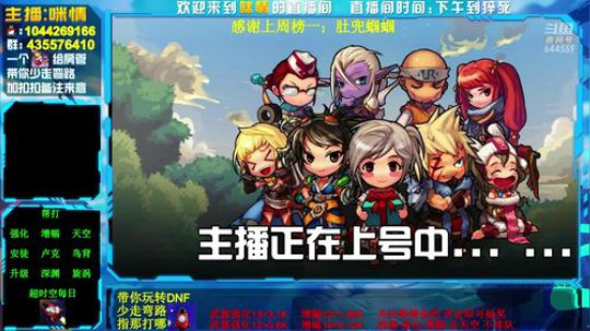 励志残疾主播;渡劫中，办卡=深渊 2019-05-27 22点场