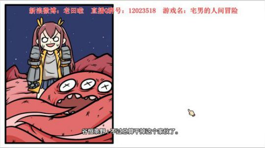 【二哥】热~ 2019-05-27 21点场