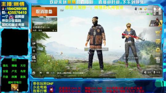励志残疾主播;渡劫中，办卡=深渊 2019-05-27 01点场