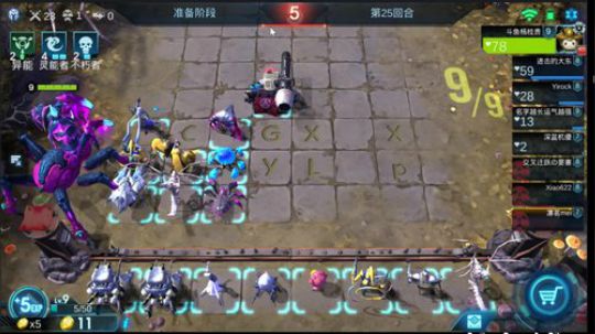 赤潮自走棋排位赛 26连胜轻松吃鸡