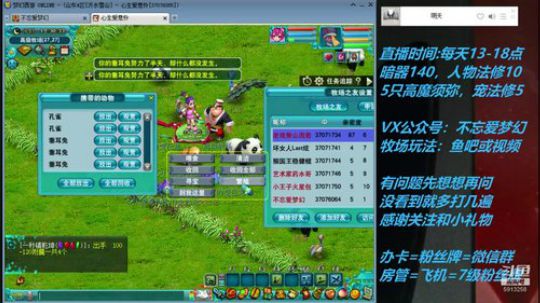 不忘 70从零4女儿第41天 2019-05-28 17点场