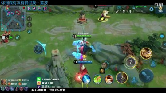 亚瑟王：双国一亚瑟 下午五排一会 2019-05-27 13点场