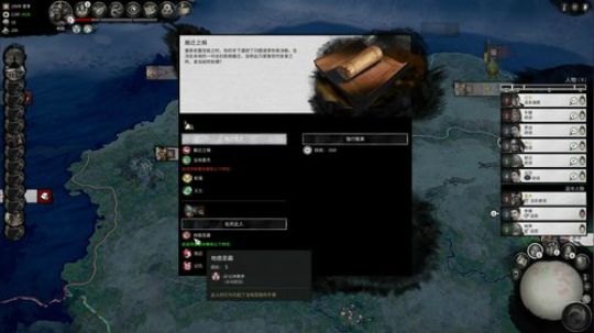 吕布：我他喵砍爆！！！！ 2019-05-28 13点场