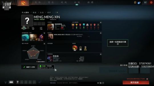 小鱼王  抽号了！ 2019-05-28 09点场