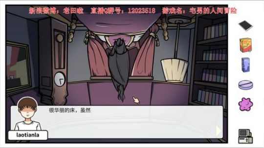 【二哥】热~ 2019-05-27 23点场