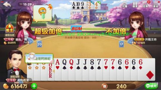 5.28日 被某些孤儿主播一直窥屏...