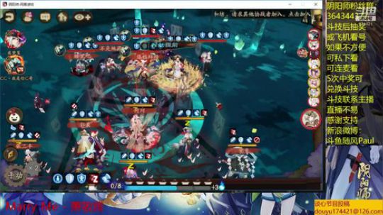 随风：斗技斗技 2019-05-26 19点场