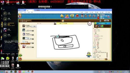 我在斗鱼看疯狗炼金直播英雄联盟