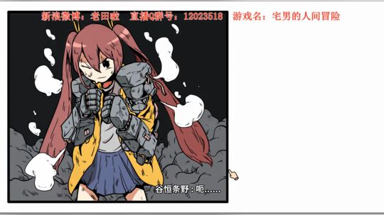 【二哥】热~ 2019-05-27 19点场