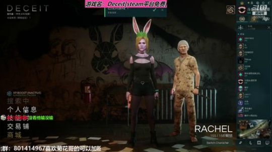 [菊] Deceit，喝血袋,黑暗逃生 2019-05-26 23点场