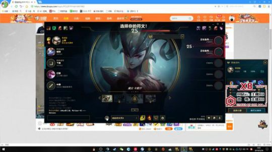 [COG_x8]重整旗鼓,来日再战 2019-05-25 23点场
