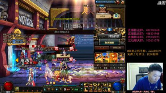 阿发：晚7点顶级擂台4V4 !! 2019-05-27 18点场