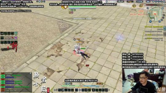 最恶,晚上好欢乐时光开始啦~~~ 2019-05-27 23点场