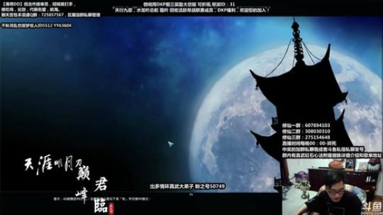 最恶,晚上好欢乐时光开始啦~~~ 2019-05-28 05点场