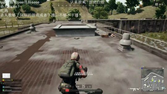 绝地AK枪神已经上线 2019-05-27 17点场