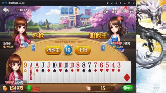 人民币战士追梦！ 2019-05-28 12点场