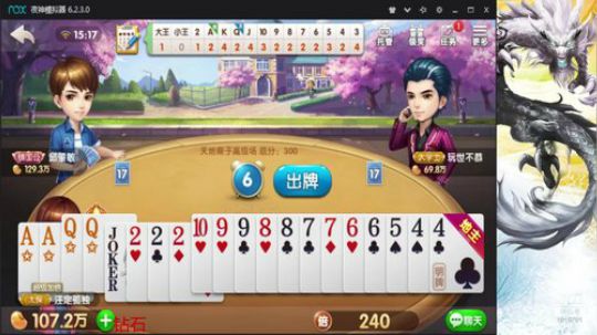 人民币战士追梦！ 2019-05-28 14点场