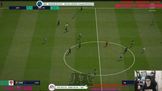FIFA ol4 华东狙击~ 2019-05-27 20点场