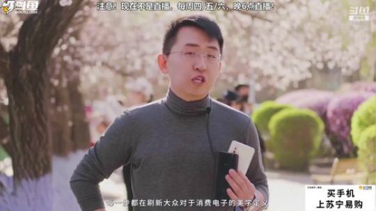 户外遛狗王飞哥发布了一个斗鱼视频2019-05-27