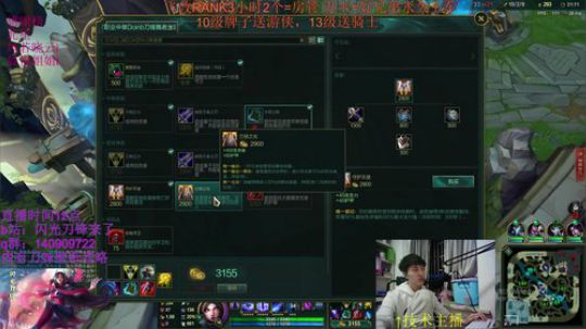 闪光刀妹：我喜欢暴跳如雷 2019-05-27 18点场