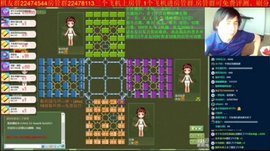 坑货56817发布了一个斗鱼视频2019-05-28