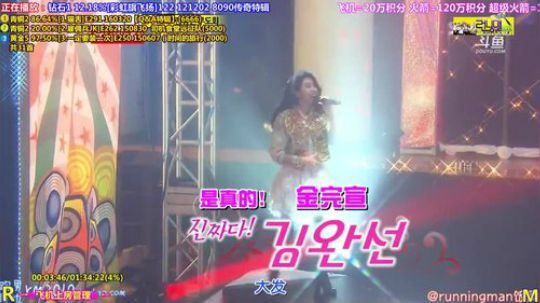 我在斗鱼看刘少丶7012直播一起看