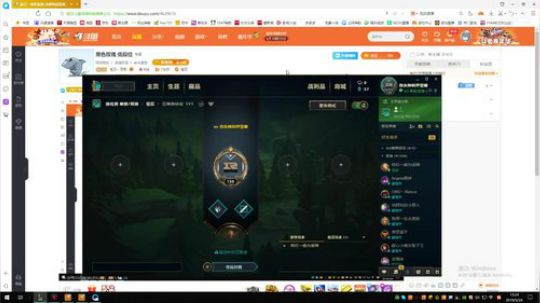 黑色玫瑰 低段位 2019-05-24 13点场