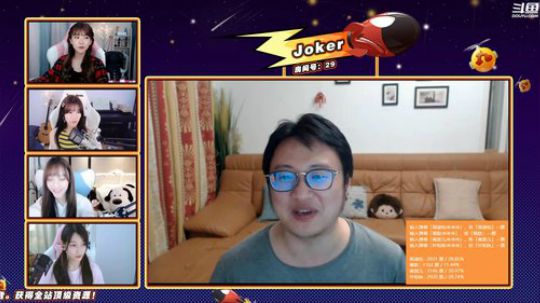 蓝董斌羊羊羊发布了一个斗鱼视频2019-05-28